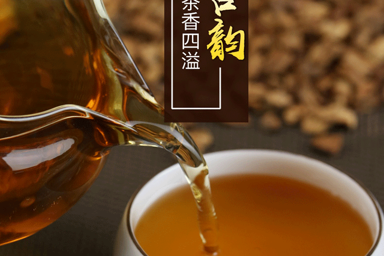 长白山菊苣根茶180g_18.gif