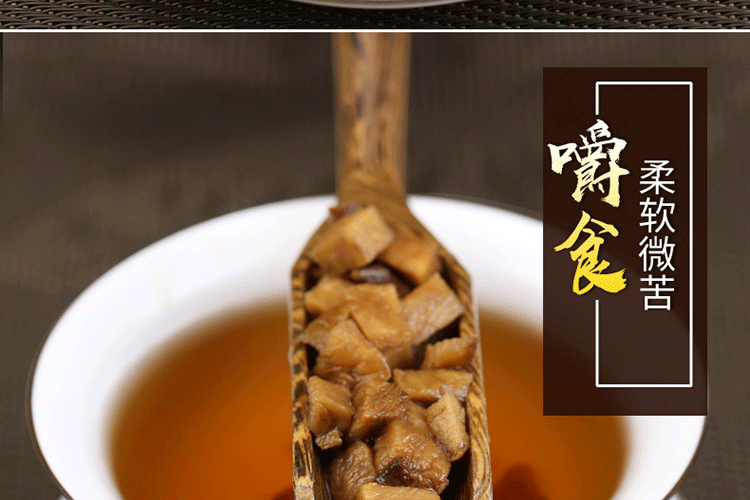 长白山菊苣根茶180g_21.gif