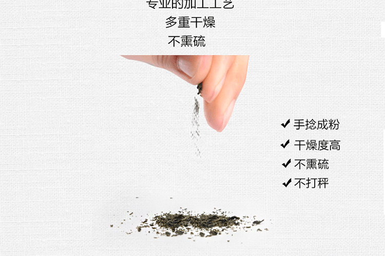 野生-青钱柳茶-原叶茶-辅助降糖-100g罐_14.gif